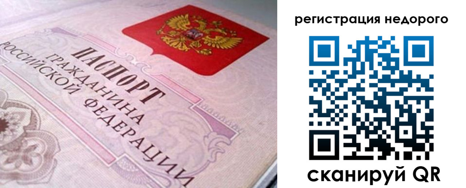 регистрация для дет. сада в Кемеровской области