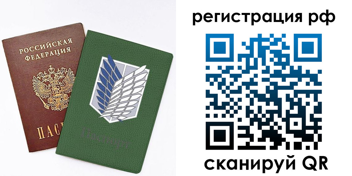 временная прописка в Кемеровской области