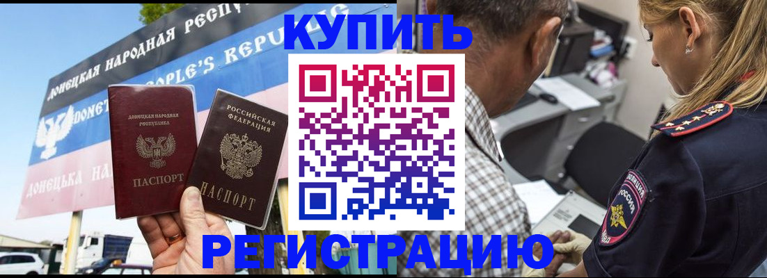 временная регистрация госуслуги в Кемеровской области