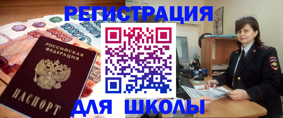 временная регистрация гарантия в Кемеровской области