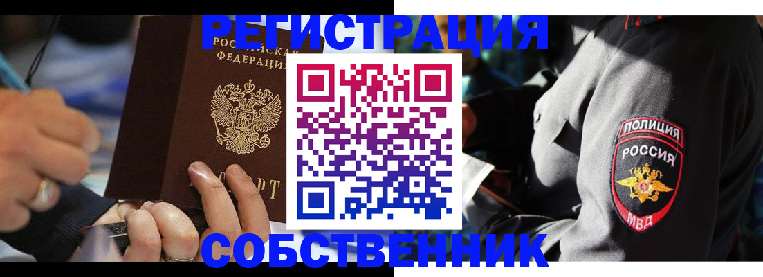 найти адрес прописки в Кемеровской области