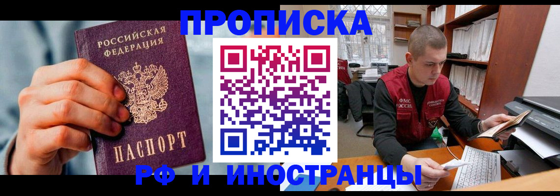 регистрация для школы в Кемеровской области